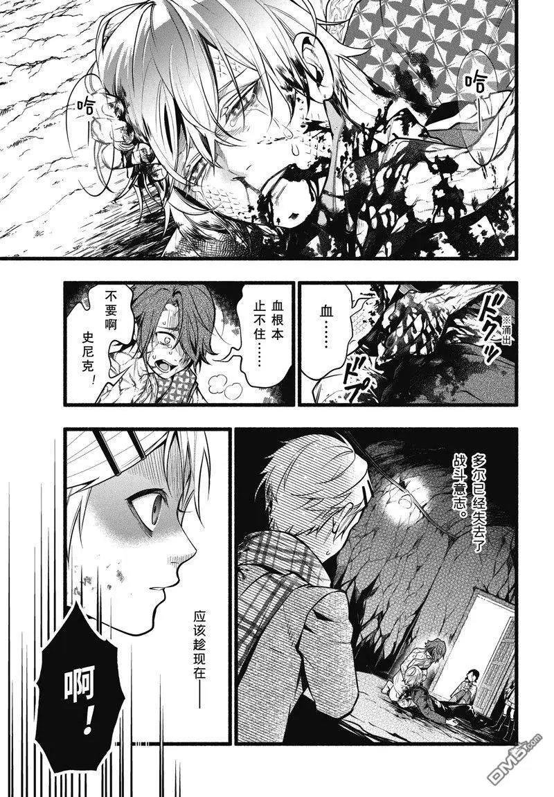 第207话