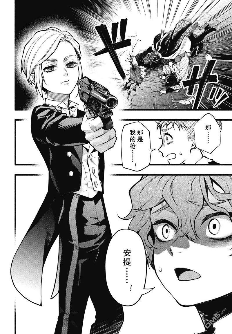 第207话
