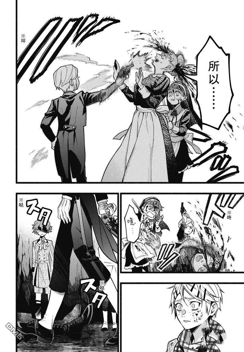 第207话