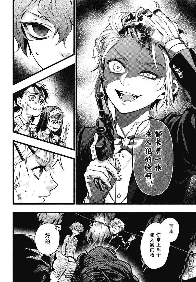 第207话