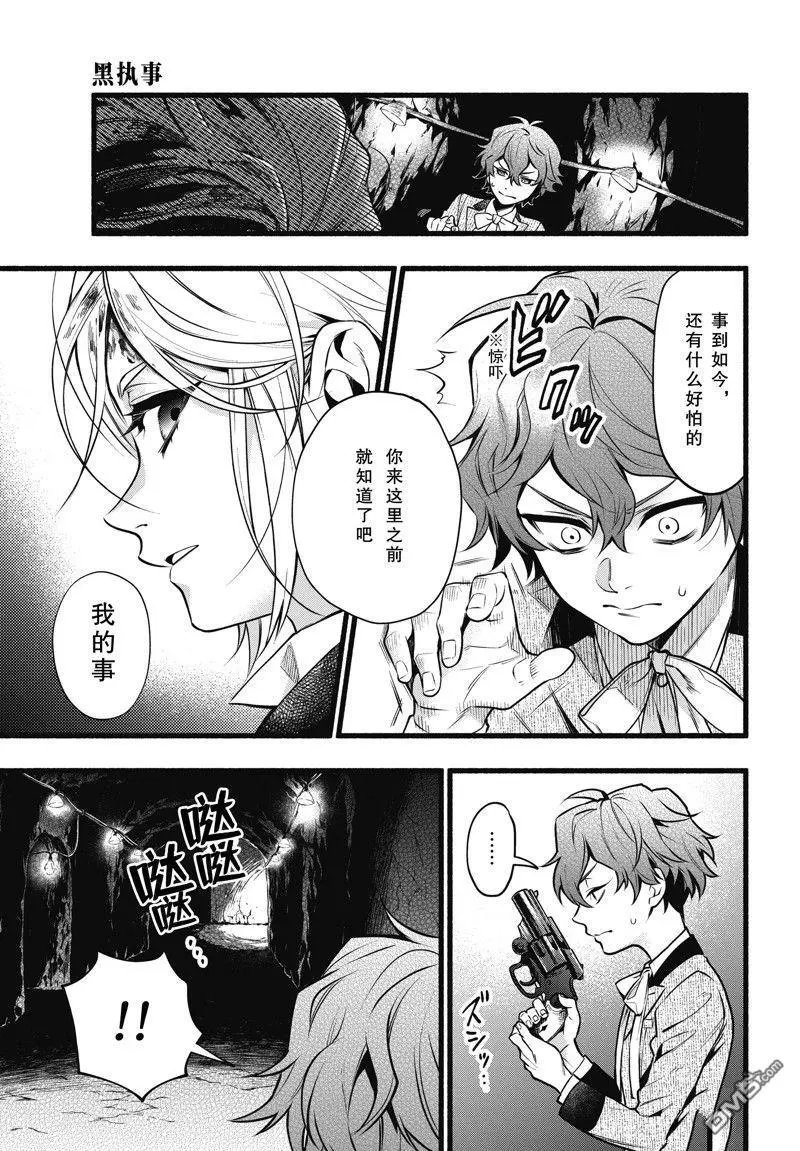 第207话