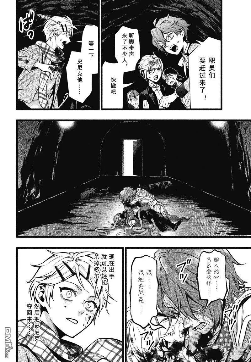 第207话