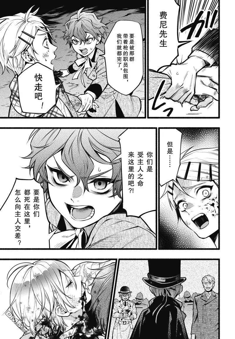 第207话