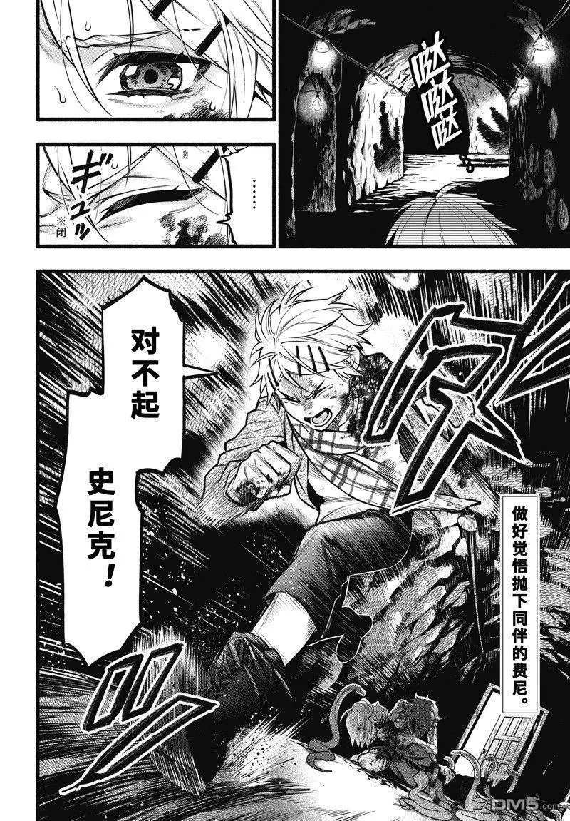 第207话
