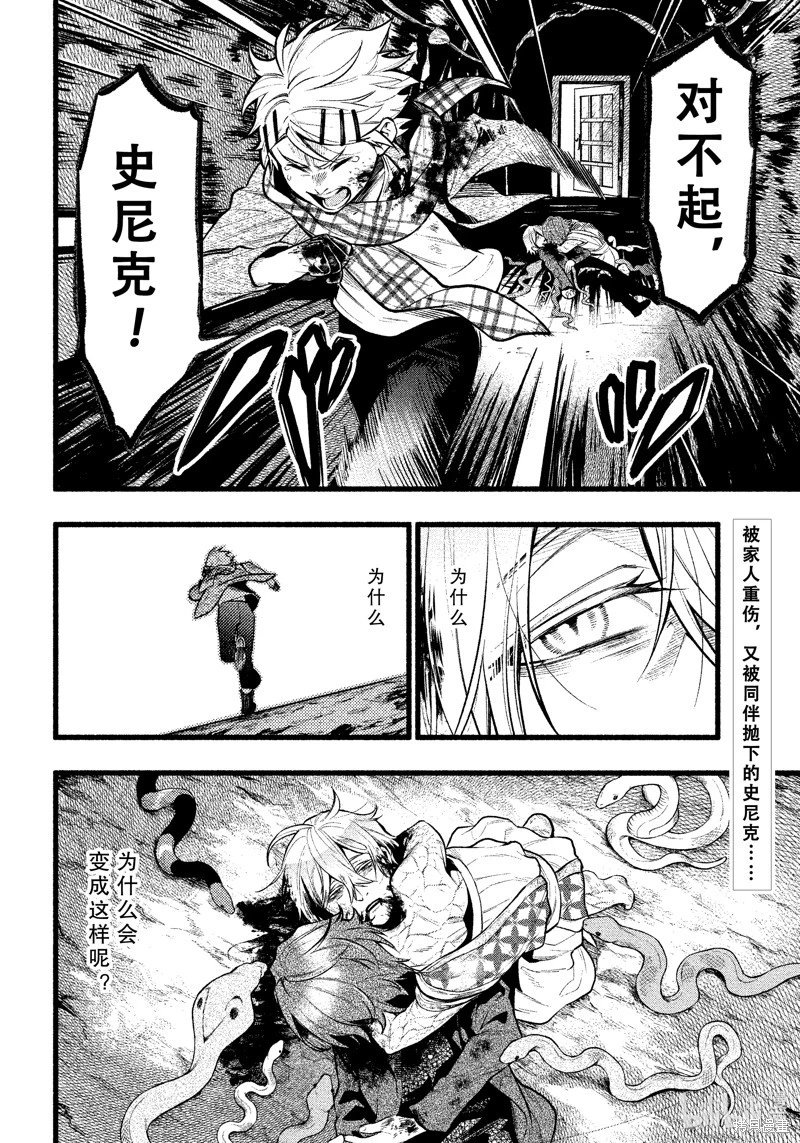 第208话