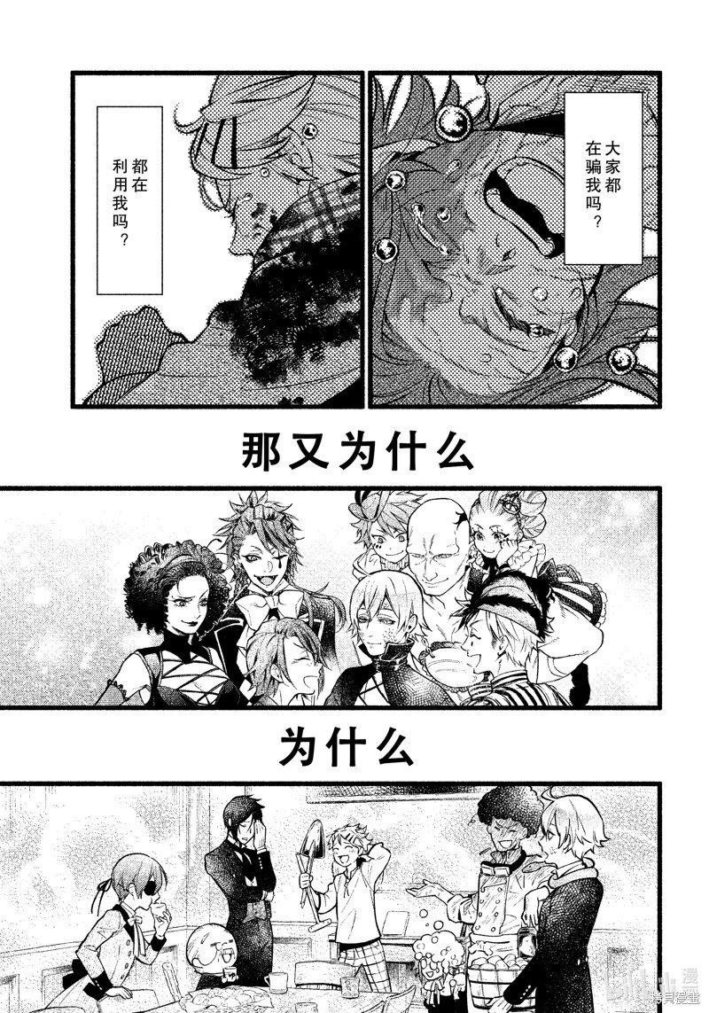 第208话
