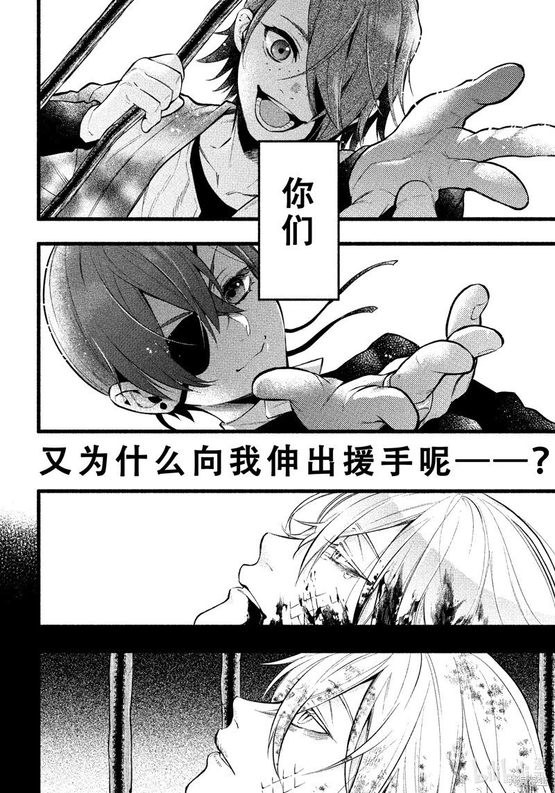 第208话