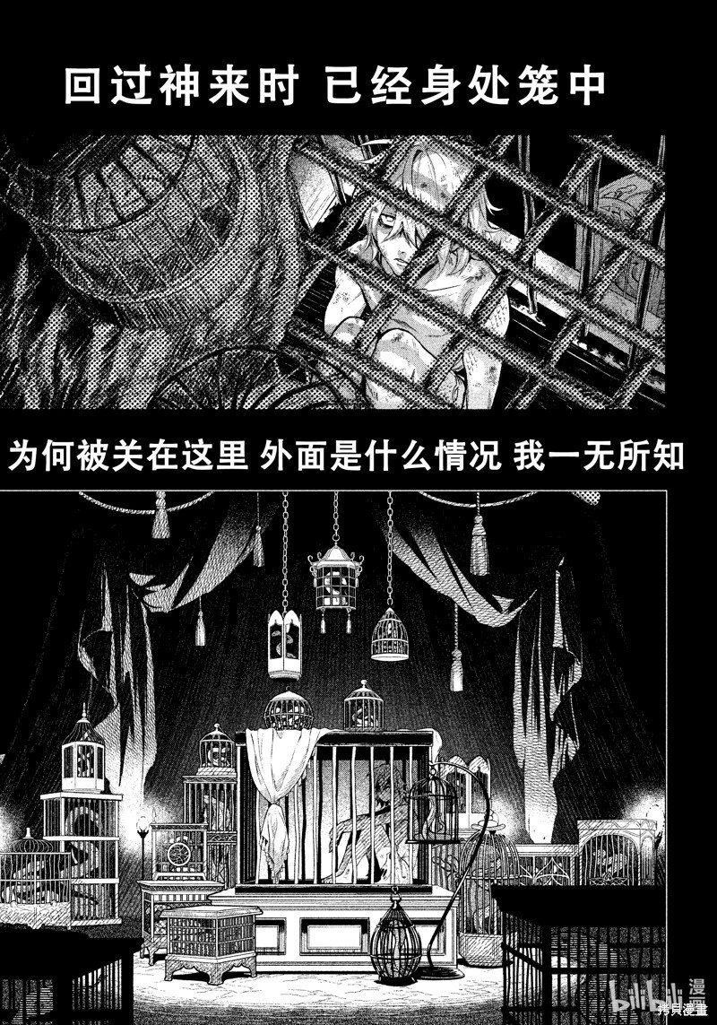 第208话