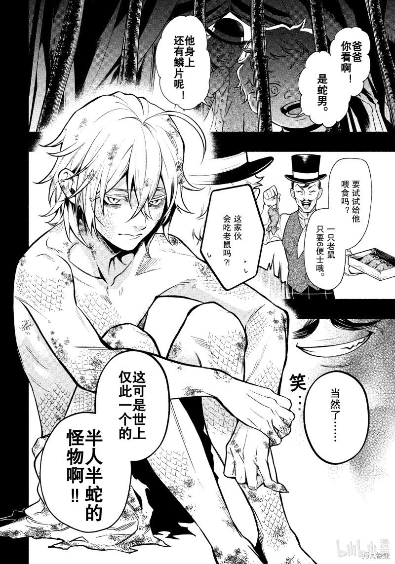 第208话