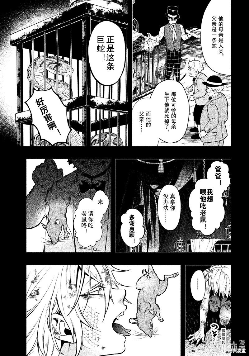 第208话