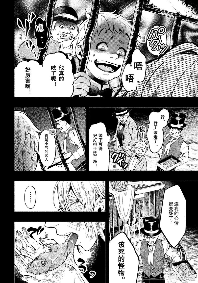 第208话