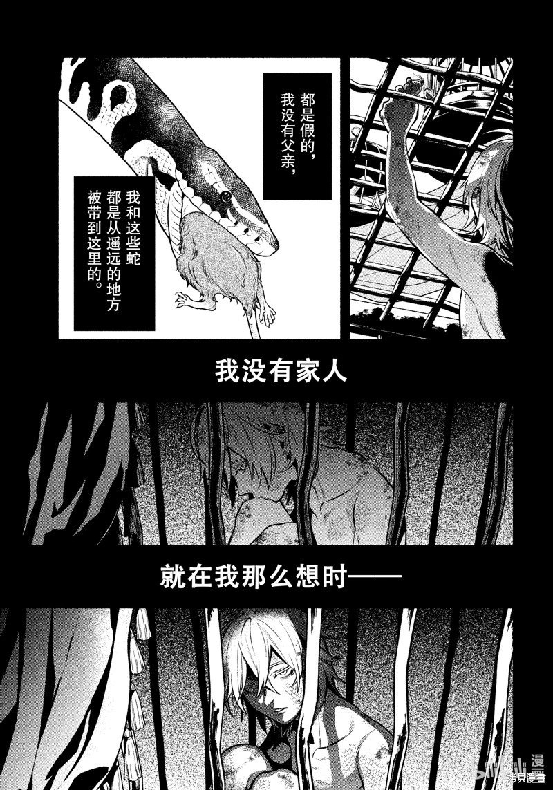 第208话