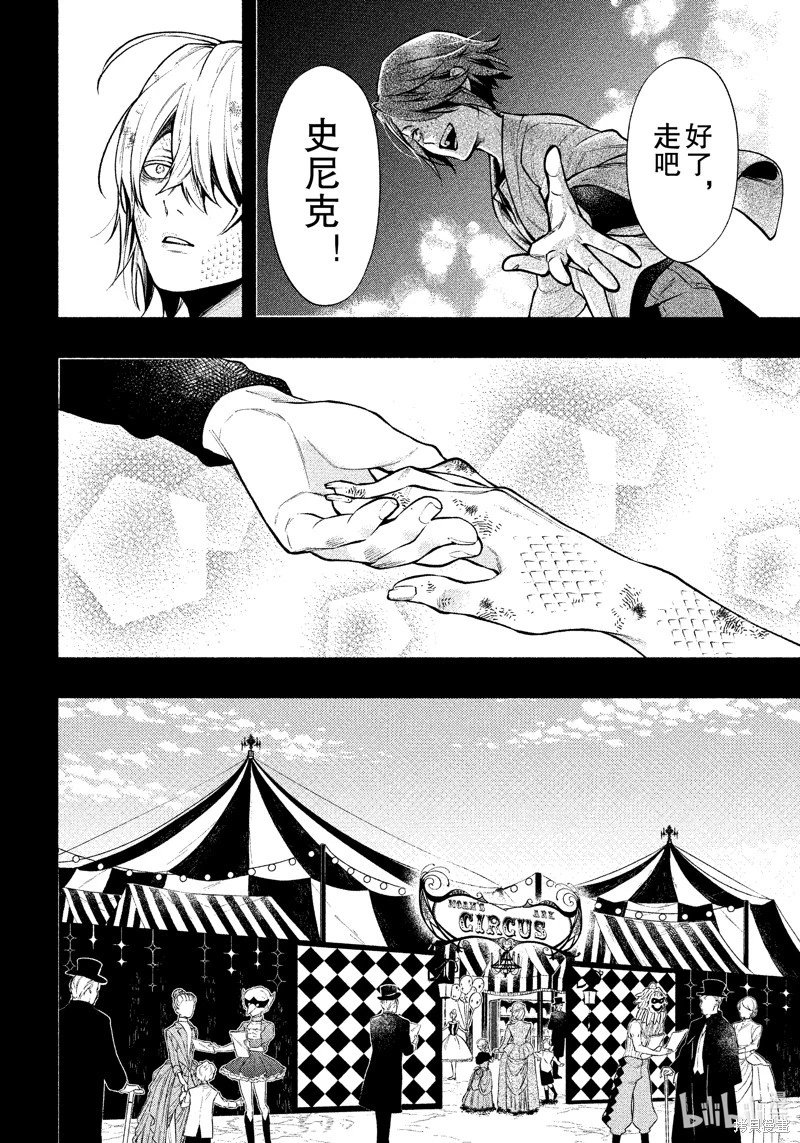 第208话