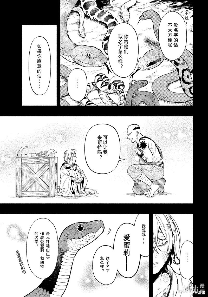 第208话