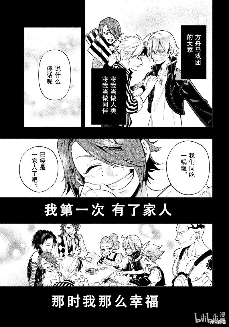 第208话
