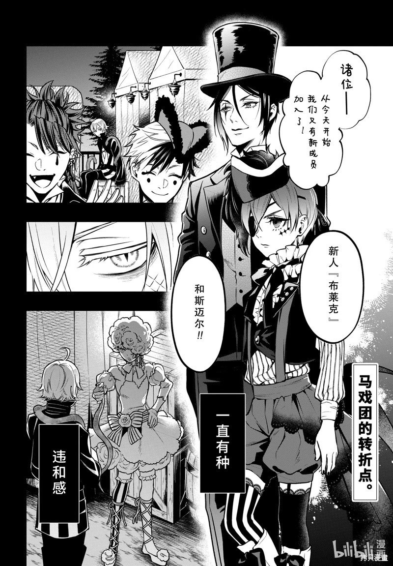 第209话