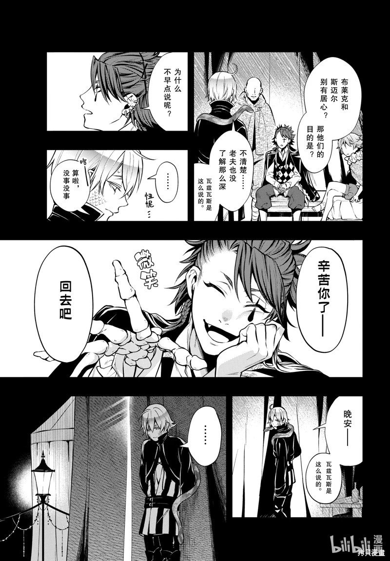 第209话