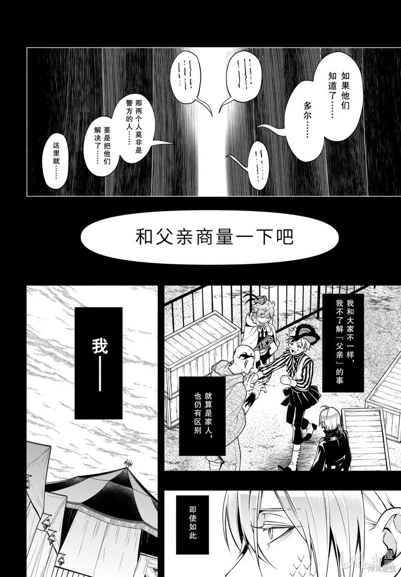 第209话