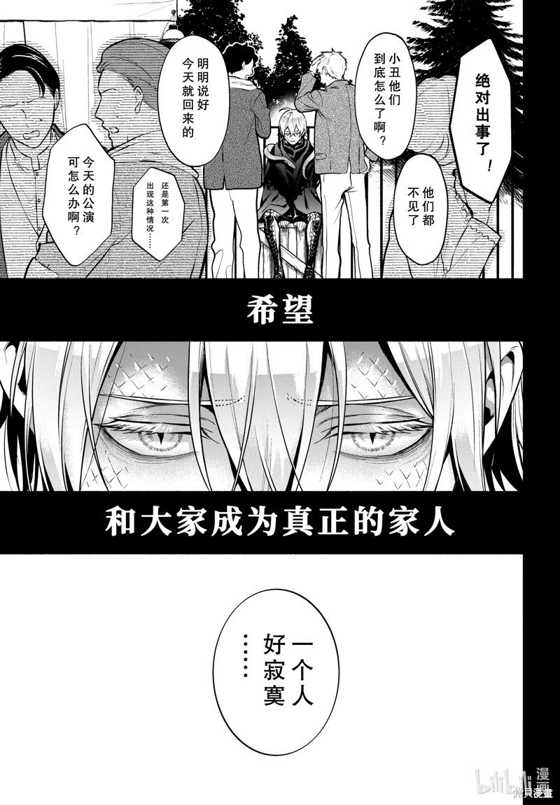 第209话