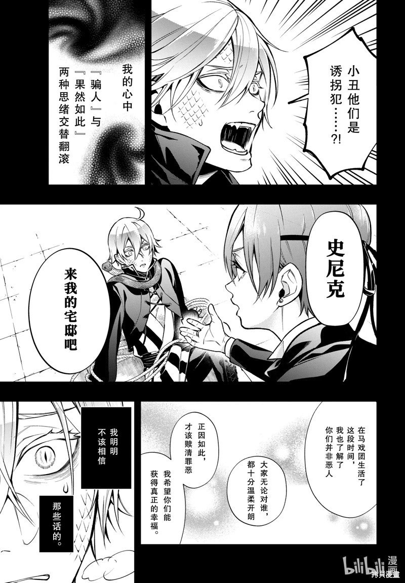 第209话