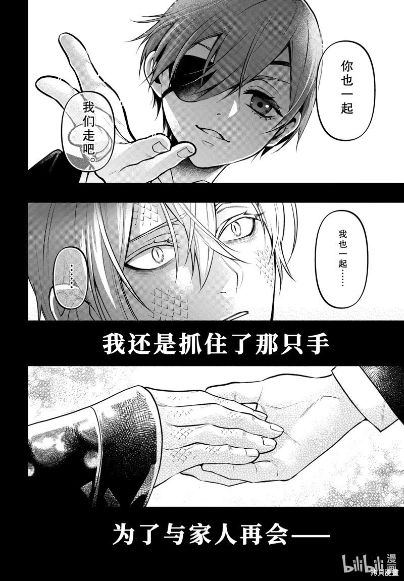 第209话