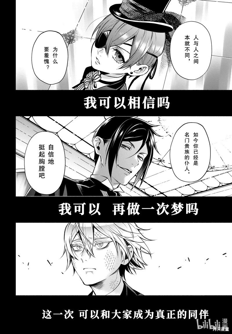 第209话