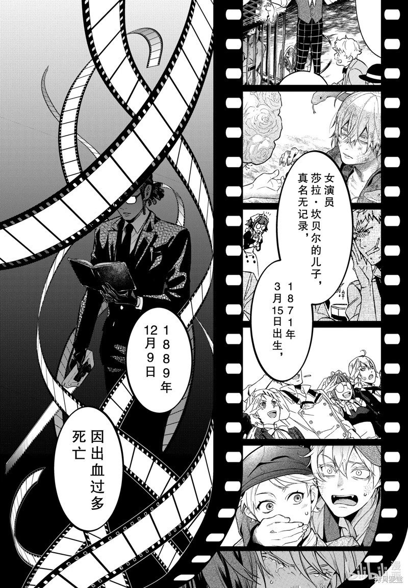 第209话