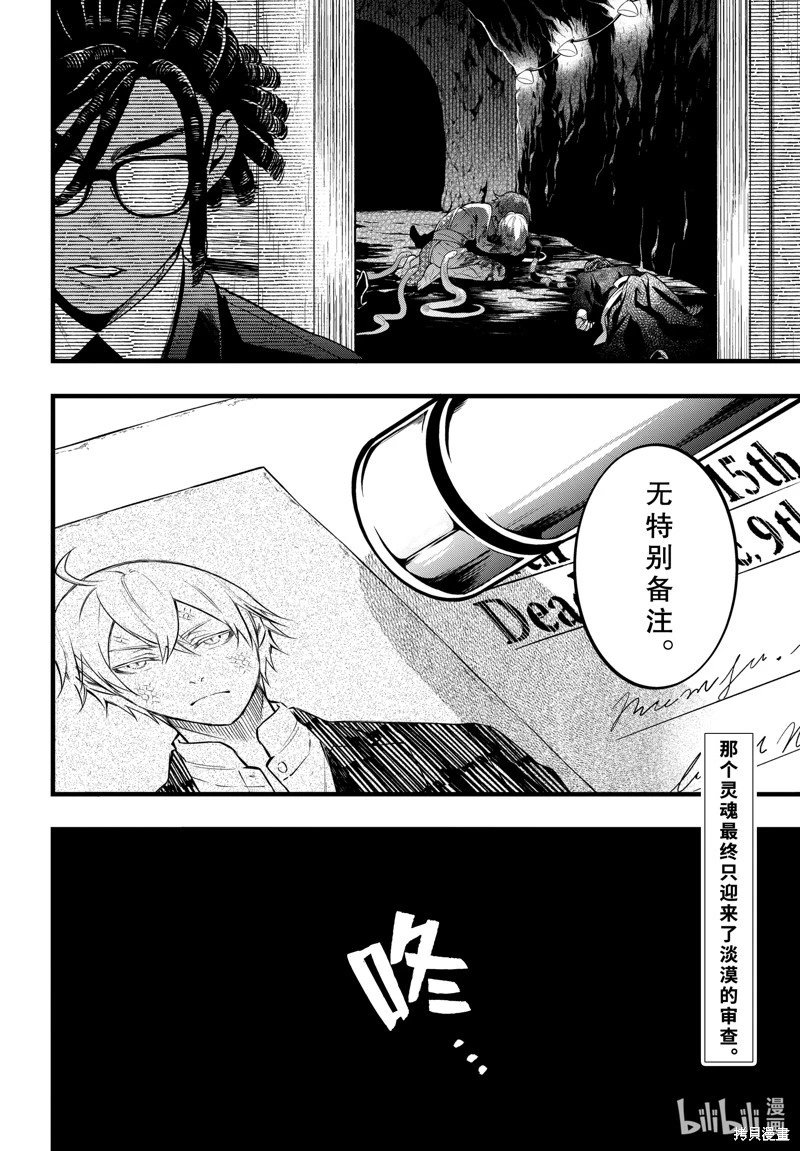 第209话