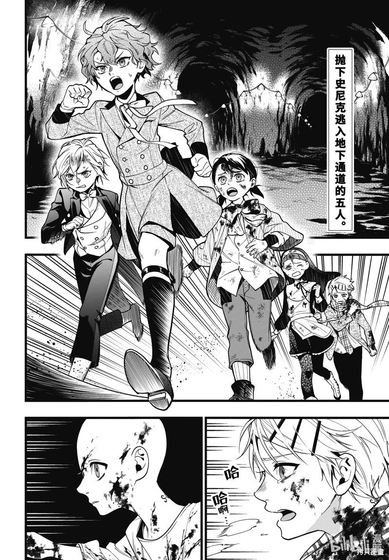 第210话