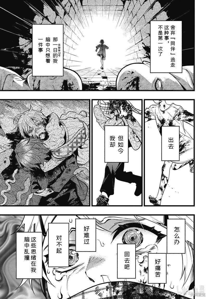 第210话
