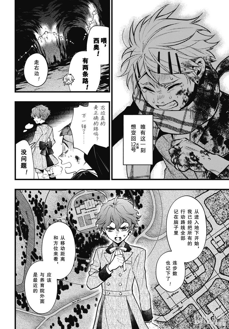 第210话