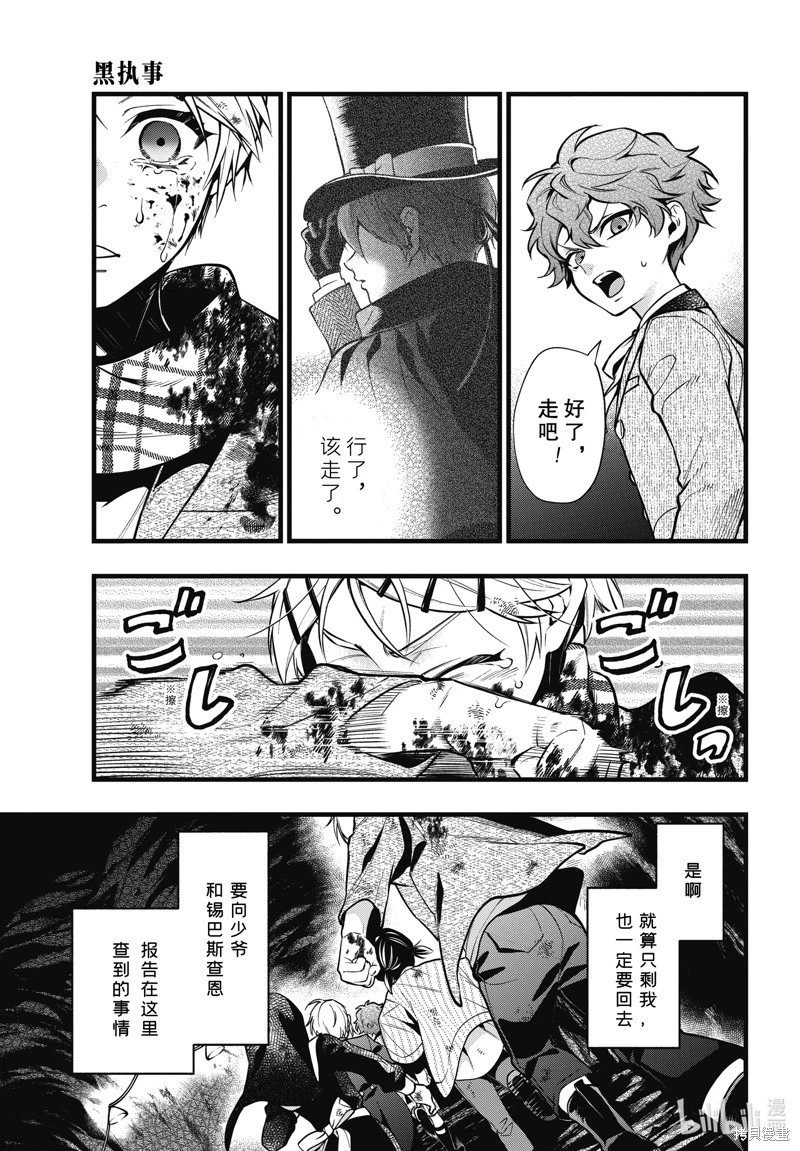 第210话