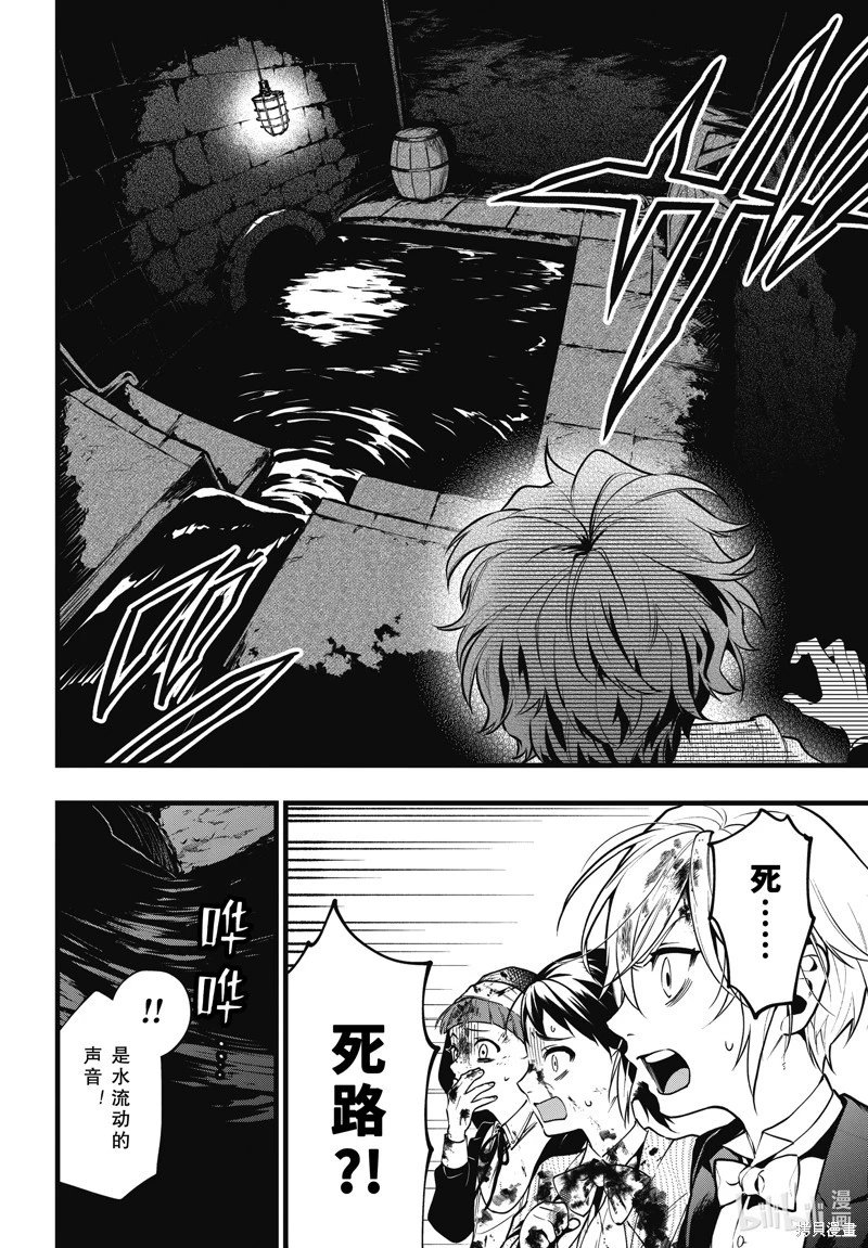 第210话