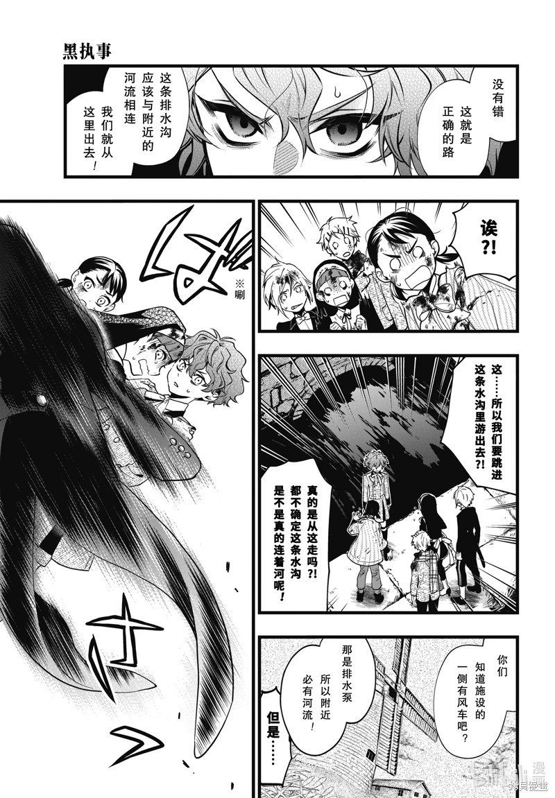 第210话