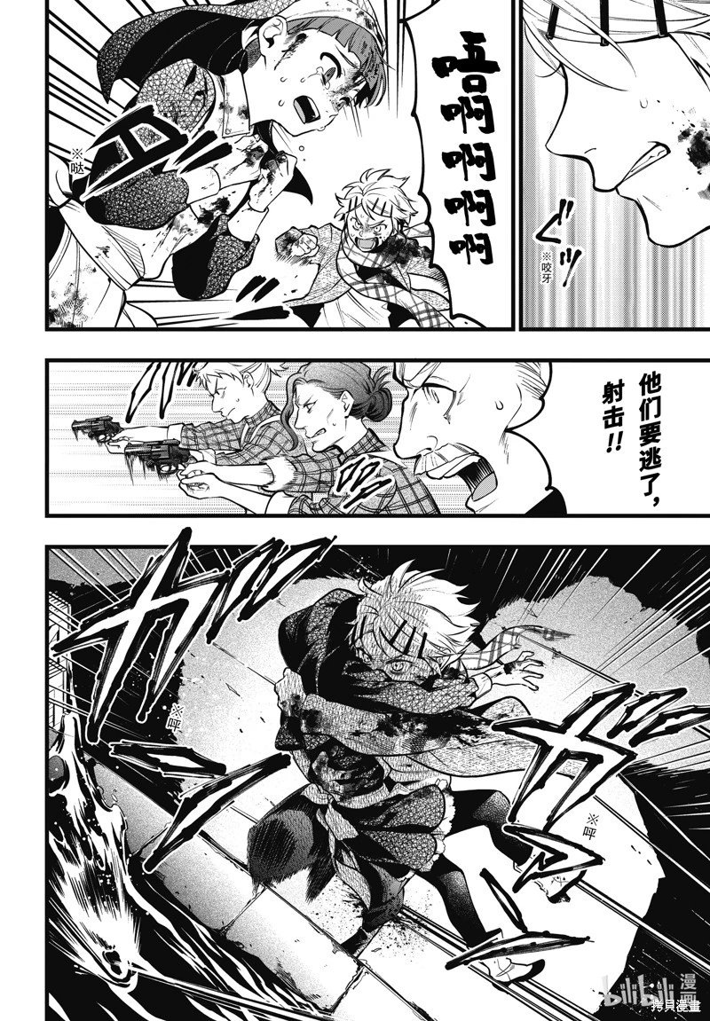 第210话