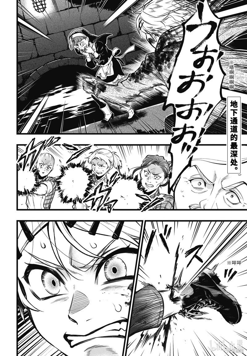 第211话