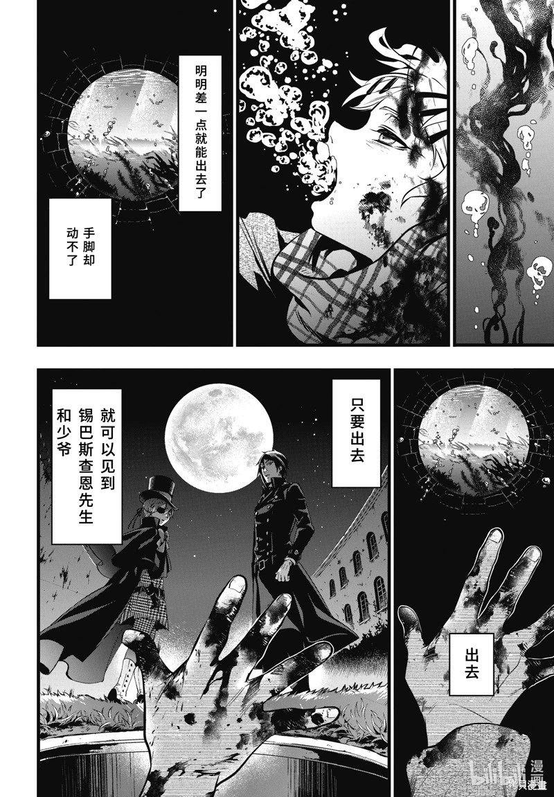 第211话
