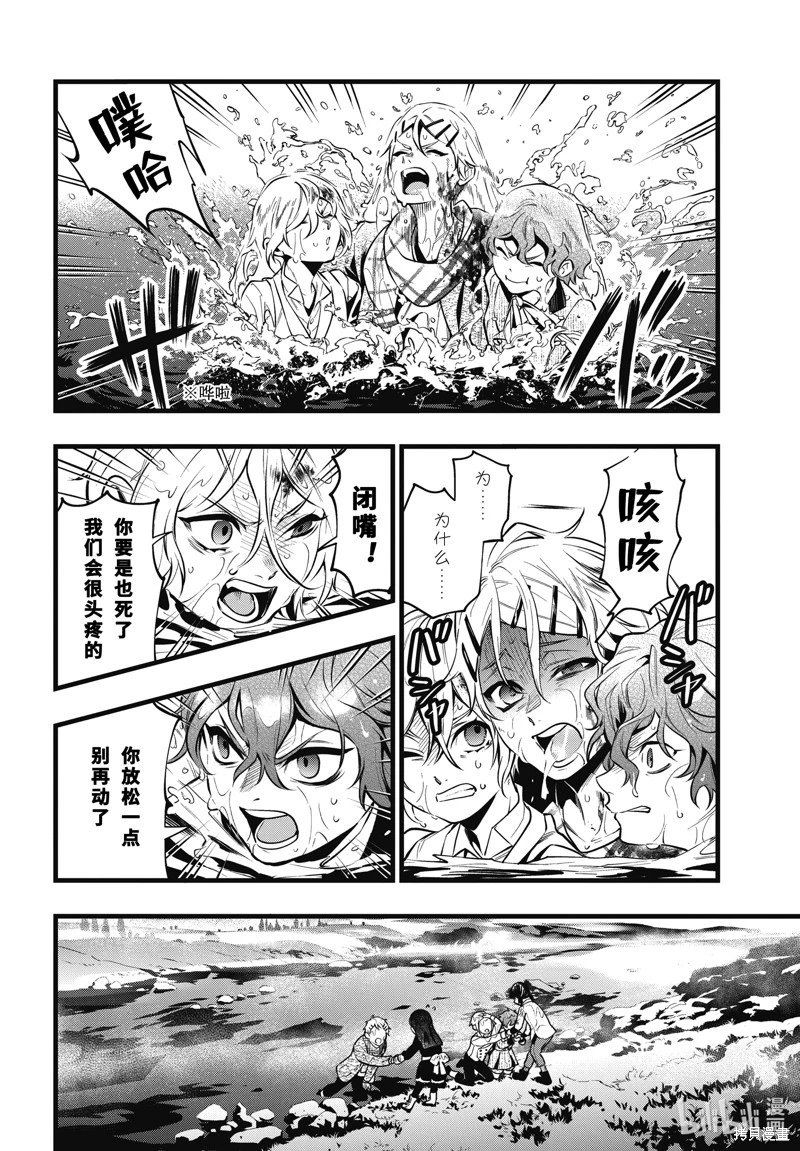 第211话
