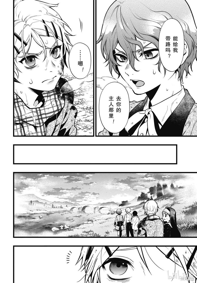 第211话