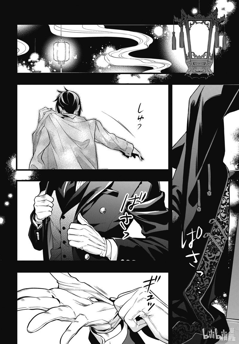 第211话