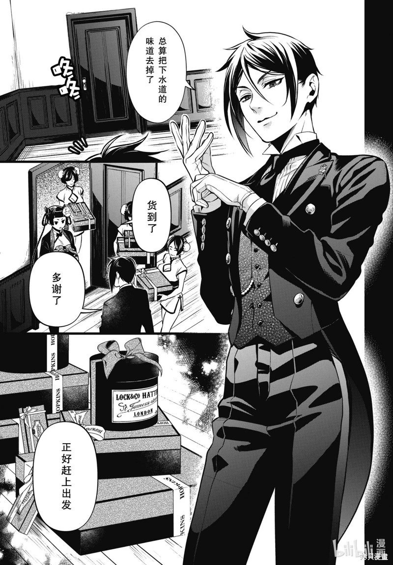 第211话