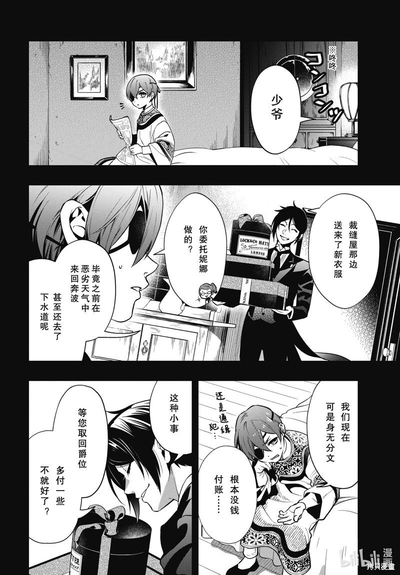 第211话
