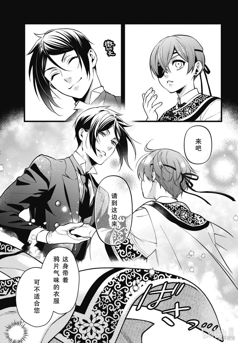 第211话