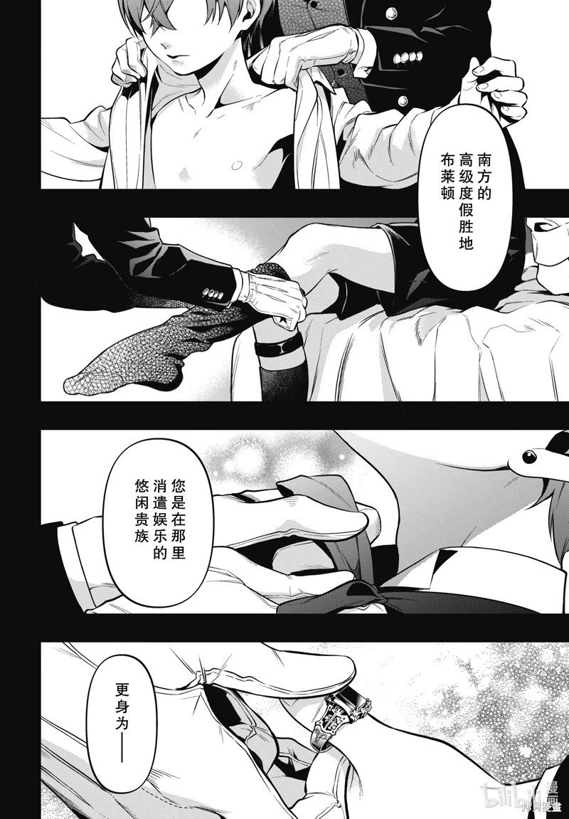 第211话