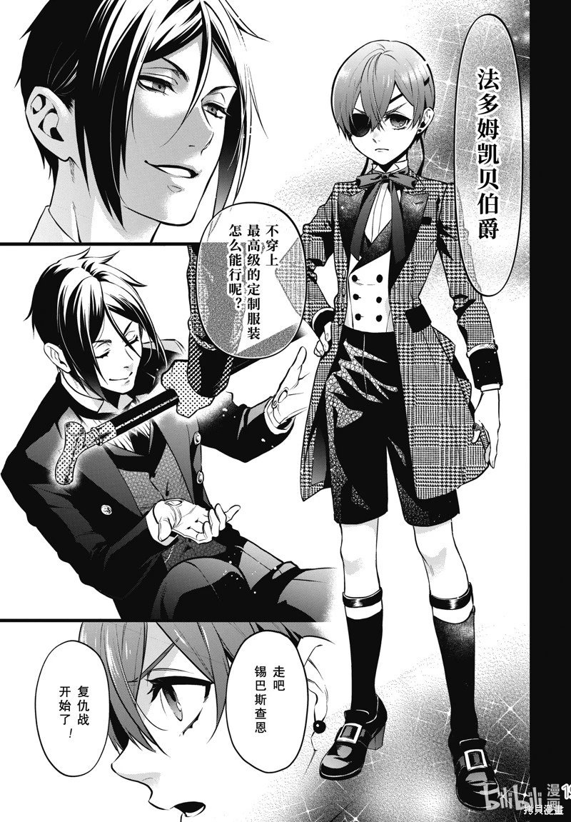 第211话