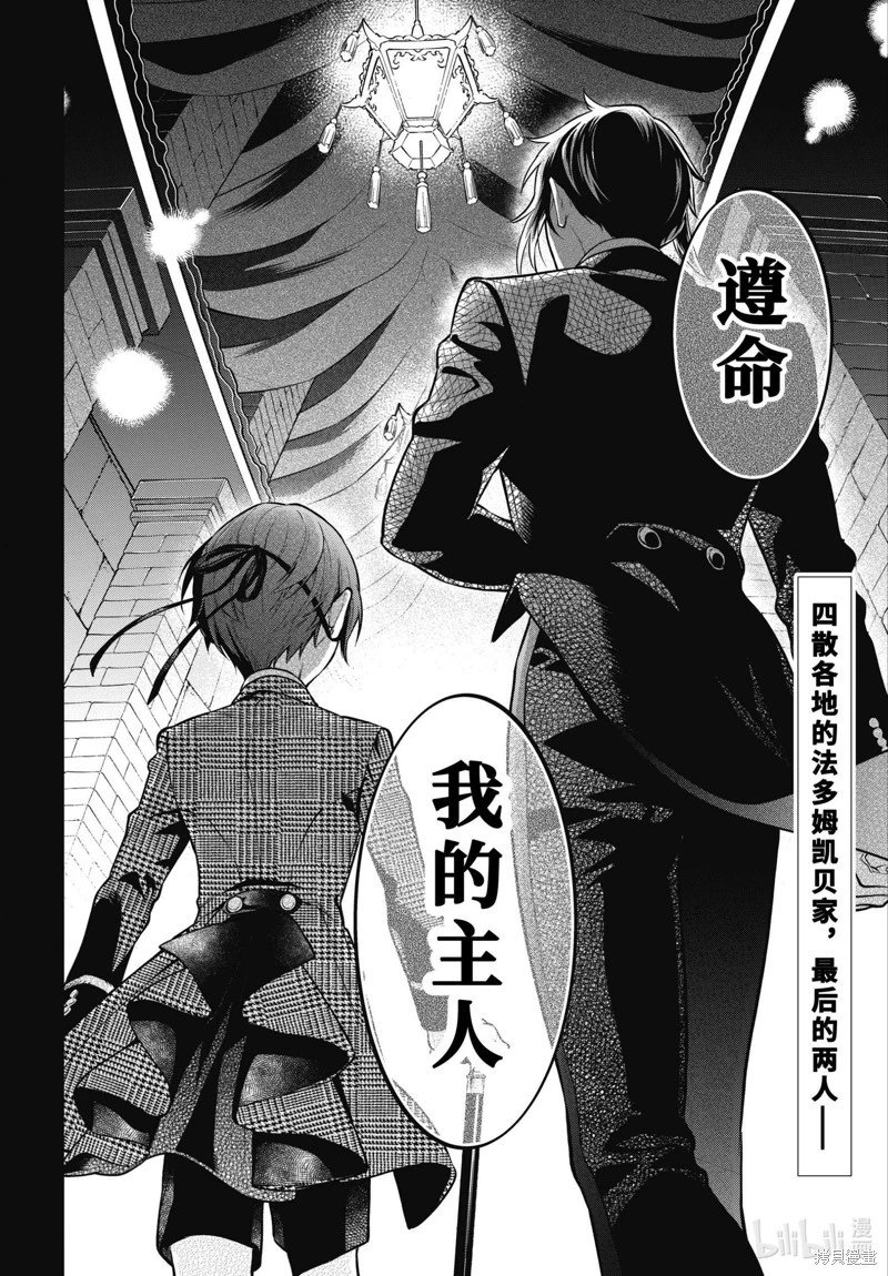 第211话