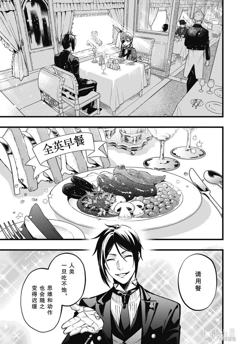 第212话