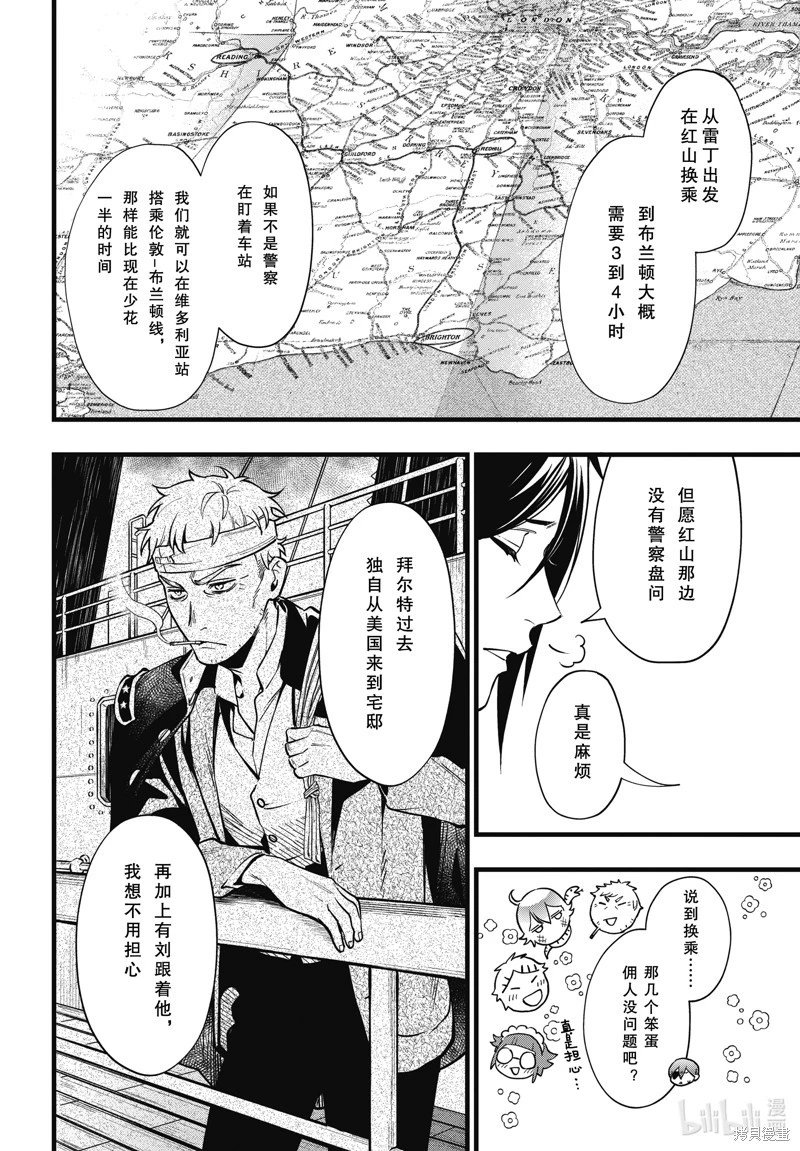 第212话