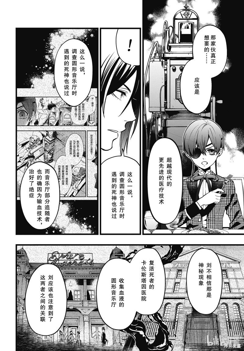 第212话