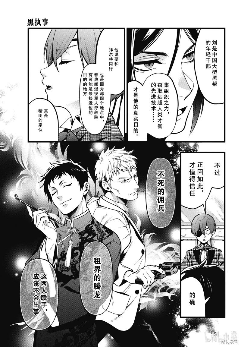 第212话